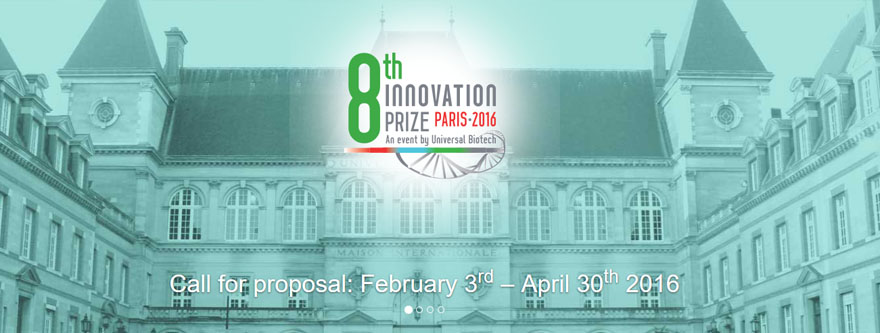 innovation prize