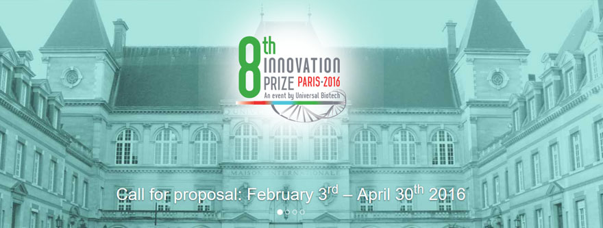 innovation prize