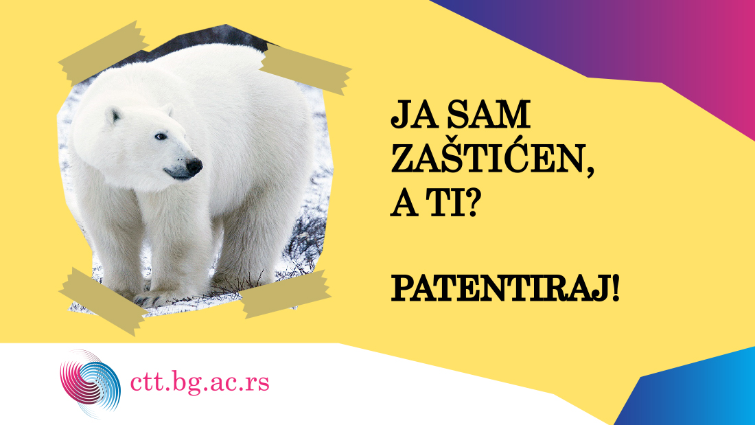 patent